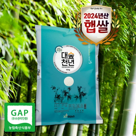24년햅쌀 천년담양 대숲천년쌀 10kg 상등급 (21,900원/무료)