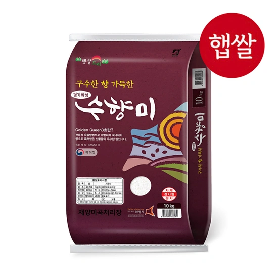 수향미 상등급 10kg (28,000원/무료)