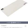 미홀 핸드 워밍 온열테이블매트 D66 1+1 (16,890원/무료)2