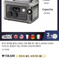 ALLPOWERS R600 파워뱅크(140,548/무배)4