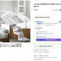 구스이불 에코플럼핑 호텔 사계절 겨울용 이불 (146,660원/무료)