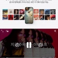 ] Apple Music 3개월 무료체험 (0원)28