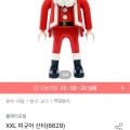 플레이모빌 XXL 피규어 산타 6629 (109,020원/무료)1
