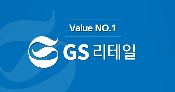 ]편의점 조니워커(블랙 750ml)오징어게임 에디션 (47,500)89