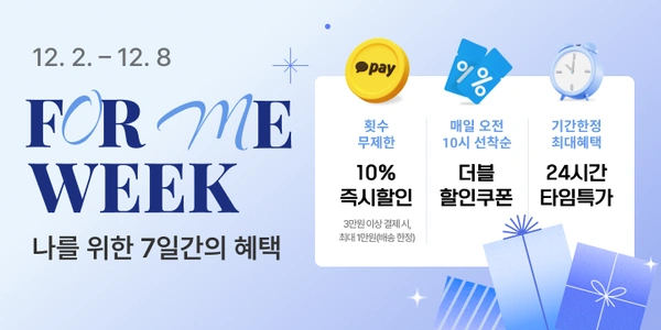 ] 투썸플레이스 케이크 30%이상 할인 (26,400원/무배)69