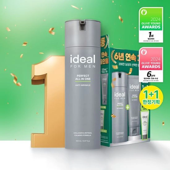 아이디얼포맨 퍼펙트 올인원 어워즈 한정기획(+퍼펙트 올인원150ml+클렌징폼20ml) (16,900원/유배)4