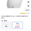 ] VXE 드래곤플라이 R1 SE + 긴 배터리 인체공학 무선 마우스 (19,970/와우무료)31
