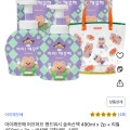 아이깨끗해 어프어프 핸드워시 숲속산책 490ml x 2p + 리필 450ml x 3p + 비치백 기획세트, 1세트(18,810원/와우할인)2