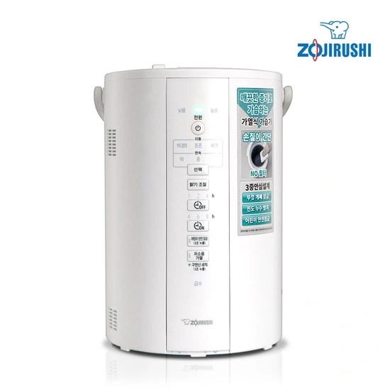 조지루시 국내용 가열식 대용량 가습기 3.1L (267,400원/무료)13