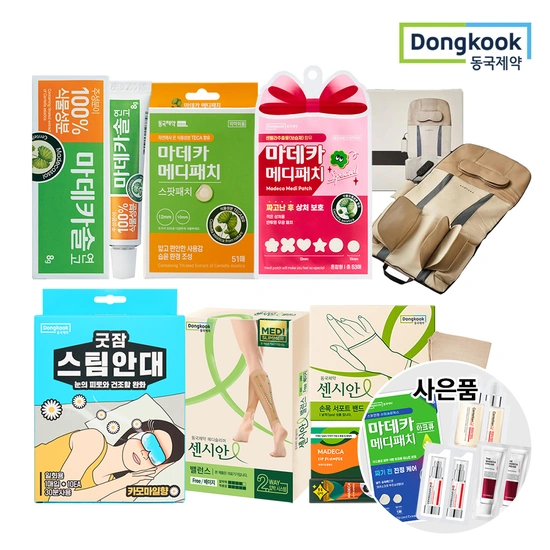 동국제약 굿잠안대 30매 (12,240원/무배)3