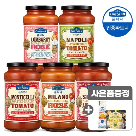 폰타나 파스타소스 600g 5종 3병 골라담기+면500g+기프트1개(12,900원/무료)4