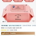 베베앙 시그니처 물티슈 캡형 100매 10팩 (8,984원/무료)1