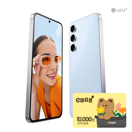 ]삼성전자 갤럭시S24FE 신규 (100원/무료)30