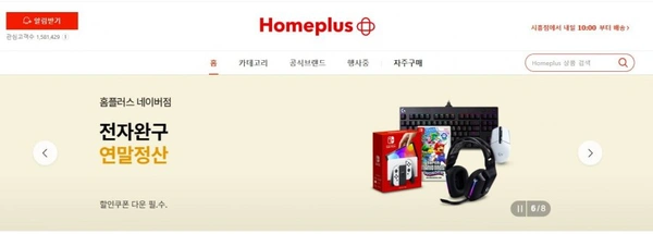 로지텍 마우스 G102 (19,900원/무료) 헤드셋 G703 (119,000원 /무료)2