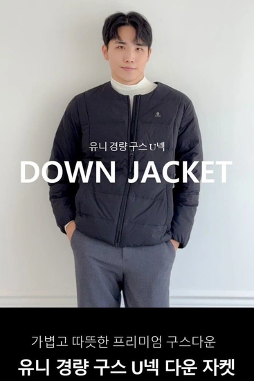 거위털 라운드경량다운 블랙야크 루나U넥다운자켓(67,950원/무배)11