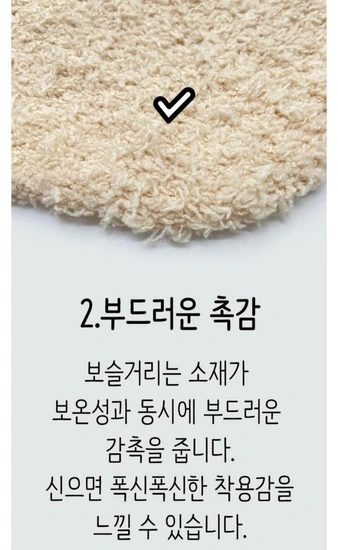 무압박 산모 여성 수면양말 (9,300원/무료배송)1