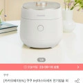쿠쿠 트윈프레셔 10인용 IH밥솥 CRP-LHTR1010FWM (331,883원/무배)4