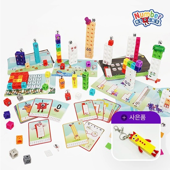 넘버블록스 큐브 2종 세트 1-10,11-20 Set (69,830원/무료)1