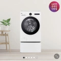 LG 워시콤보+미니워시 3in1 FH25WAX (FH25WA+FX4WC) (카드 3,348,520원/무료)9