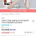 JMW BLDC 터보 항공모터 드라이기 MG1800 PLUS 화이트 (47,904원/무배)5