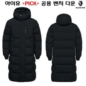 블랙야크 남녀공용 벤치 다운 L우라노스롱다운자켓 (136,610원 / 무배)3