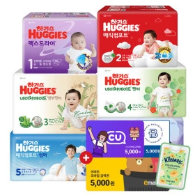 하기스 기저귀 매직컴포트 밴드 40,900원 무배