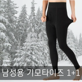 남성 기모타이즈 1+1 (8,900원/무료)
