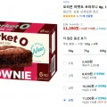 ] 오리온 마켓오 브라우니 6p, 120g, 6개(11,200원/무료배송)32