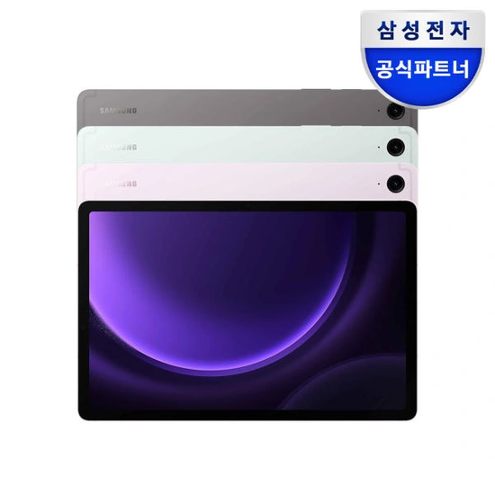 삼성전자 갤럽시탭 S9 FE 와이파이 128GB (삼성 신한카드 410,500원)6