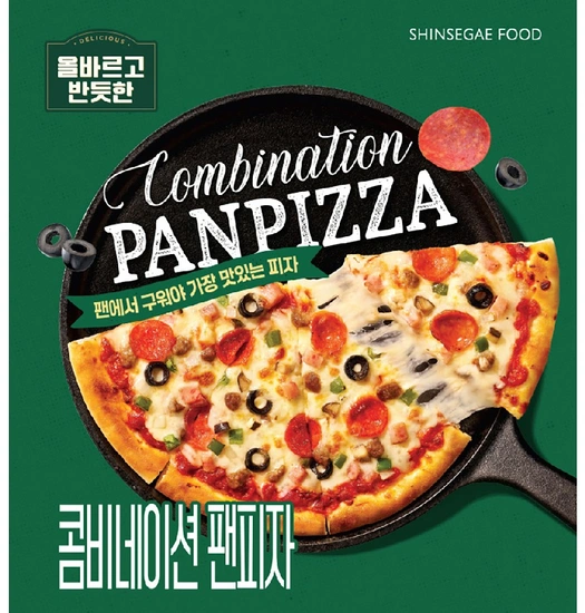 올반 콤비네이션 팬피자 746g (373gX2판)x3팩(총6판) (22,980원/무배)5