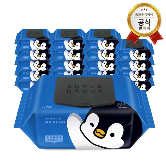 미스터펭 블루 캡형 물티슈 70매 20팩 (18,800원/무배)1