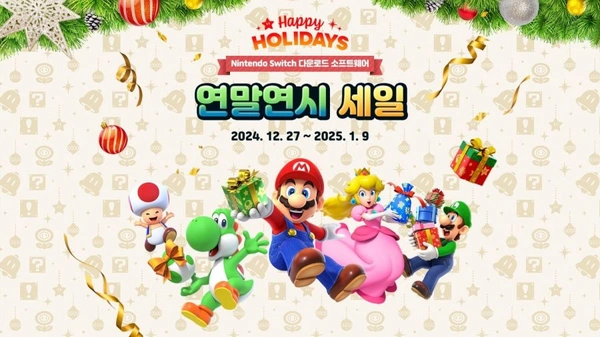 스위치 소프트 연말연시 세일 젤다 왕눈 30% 외 (가격 다양/ 무료)5