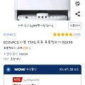 ] 에코벡스 t30s프로 초특가.역대최저가(799,000/와우무료)34
