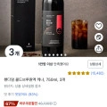 핸디엄 콜드브루원액 케냐, 750ml, 3개(15,160원/로켓프레시)3