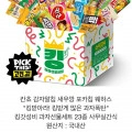 칸쵸 감자알칩 새우깡 포카칩 웨하스 23종 과자선물세트 (18,900원/무배)6