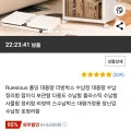 폴딩 대용량 리빙박스 접이식 수납장 4개 세트 (29,900원/무배)4