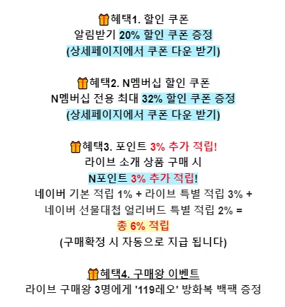 팹시 제로 210ml 30캔 (13,920원/무료) 외 용량다양