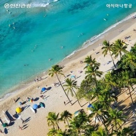 아시아나 직항 탑승 하와이 자유여행 6일/7일(1,118,820원/무료)7