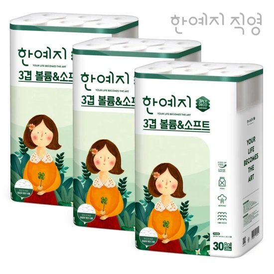 한예지 볼륨앤소프트 천연펄프 3겹 화장지 30롤 3팩(19,638원/무료)