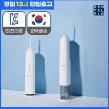 덴탈픽 구강 세정기 DP-550H(35,820원)/ 휴대용 DP-1900K PLUS(24,165원)/무료