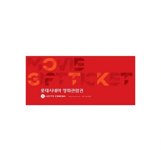 롯데시네마 2D 평일관람권 (7,000원/mms전송)9