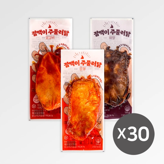 잠백이 주물러닭 3종 한달팩(30개) (38,700원/3,000원)4