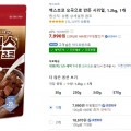첵스초코 오곡으로 만든 시리얼, 1.2kg, 1개 (7,990원/와무무료)4