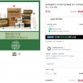 뱀부루 두루마리 64롤 or 키친타올 24롤 (15,000원/무료)2