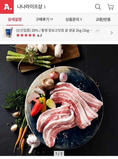 도드람한돈 삼겹살 1kg (유클17,340원/30,000원이상무배)3