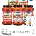 ] 폰타나 파스타소스 5종 600g 2+2병 골라담기 +면 500g 증정 외  까르보나라불닭,팔도도시락,개성교자만두 (다양/무료)28