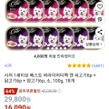 시저캔 100g 18개 (16,090원/조건부무료)5