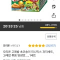 오리온 고래밥10p+ 초코송이10p 과자세트(6910원/와우무료)1