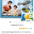 더마미 올인원 캡슐형 세탁세제 30개입 (5,800원/무배)1