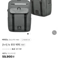 ] 비아모노 뉴 로프 백팩 1+1 (56,900원/무료)18